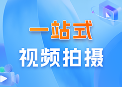 抓住观众的注意力：短视频拍摄的黄金法则